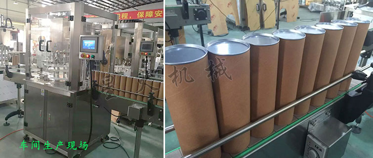 罐裝奶粉生產(chǎn)線，蛋白粉罐裝聽(tīng)裝生產(chǎn)線